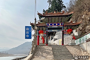 河北石家庄井径县灵岩寺