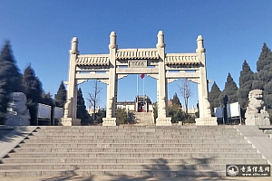 河北石家庄井陉矿区起龙山抱朴道院