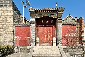 河北邢台临城县普利寺