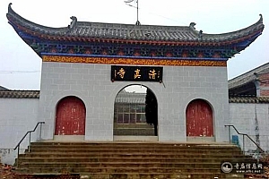 河北邢台临西县八里圈清真寺