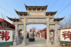 河北邢台巨鹿县上玄寺