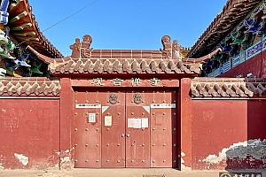 河北邢台平乡县观音禅寺