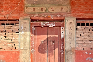 河北邢台平乡县金阁寺