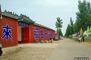 河北邢台清河县玉皇宫