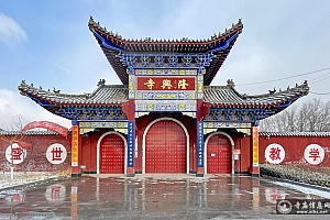 河北邢台清河县隆兴寺