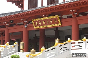 海南三亚三十三观音堂