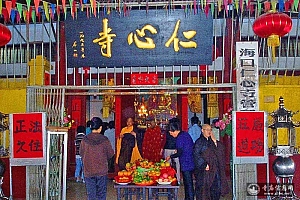 海南海口仁心寺