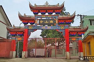 重庆南岸南山寺