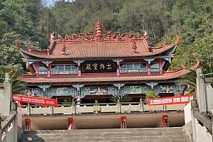 重庆合川三汇观音堂