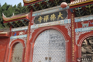 重庆开州南雅大佛寺