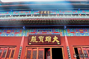 重庆江津护国寺