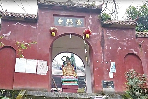 重庆江津隆兴寺