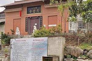 重庆綦江天堂寺