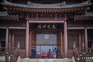 香港九龙志莲净苑