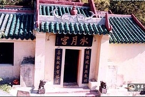 香港慈云山观音庙