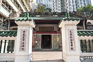 香港文武庙