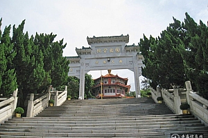 香港新界荃湾圆玄学院