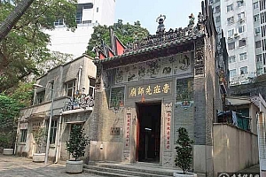 香港鲁班先师庙