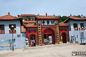 黑龙江牡丹江市林口县回云寺