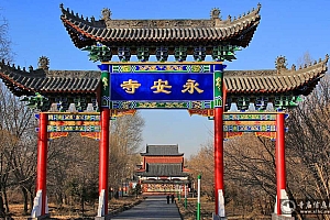 黑龙江齐齐哈尔克山县永安寺