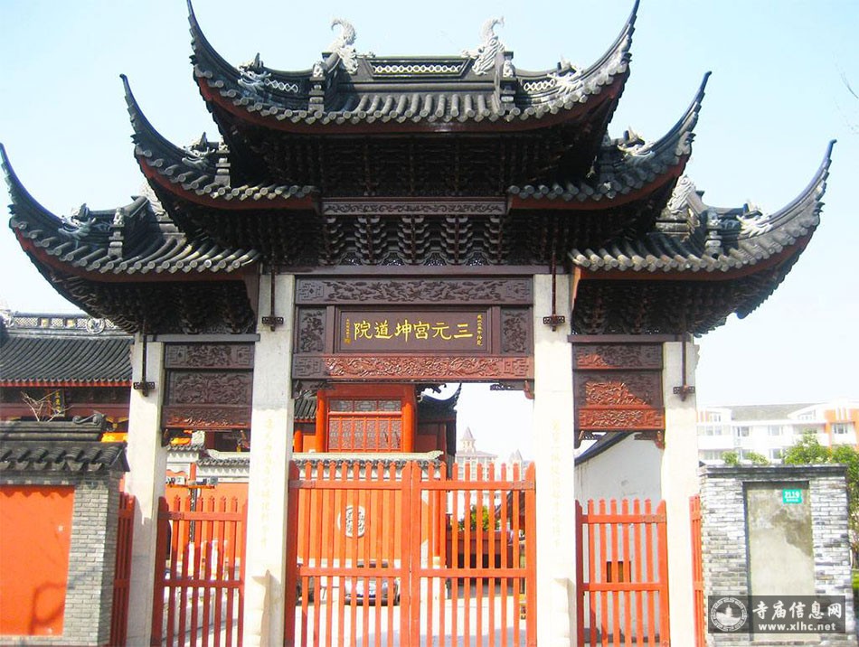 上海浦东新区三元宫坤道院-上海地区唯一的全真派坤道院-寺庙信息网