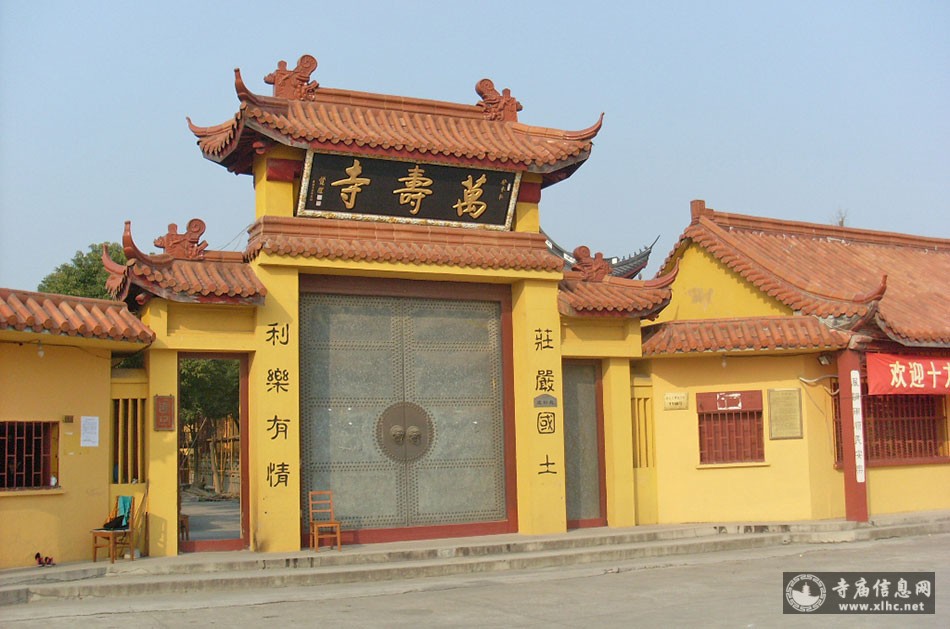 上海金山区万寿寺-寺庙信息网