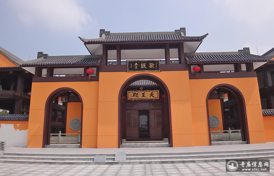 上海金山区欢娱寺（欢和寺）-寺庙信息网
