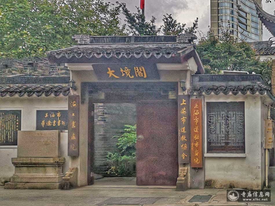 上海黄浦区大境关帝庙（大境阁）-寺庙信息网