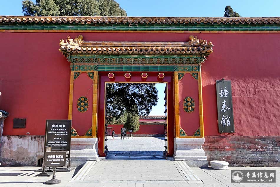 北京东城区奉先殿-寺庙信息网