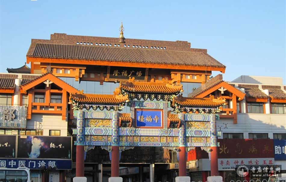 北京东城区隆福寺-寺庙信息网
