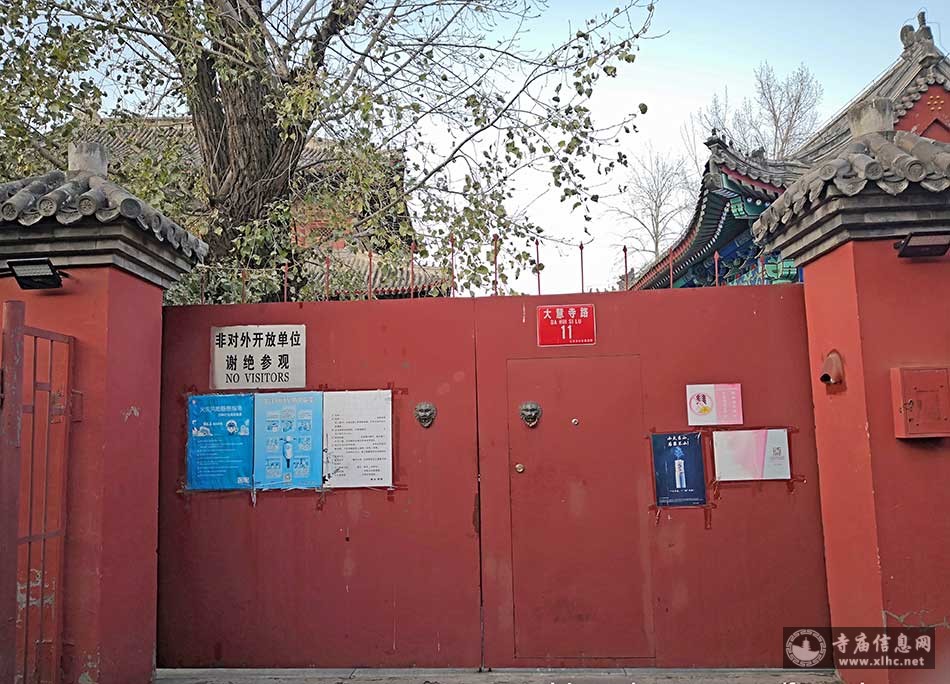 北京海淀区大慧寺（大佛寺）-寺庙信息网