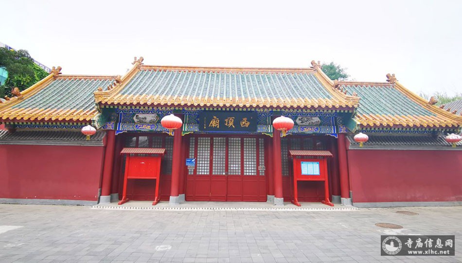 北京海淀区广仁宫（西顶庙）（西顶碧霞元君庙）（西顶娘娘庙）-寺庙信息网