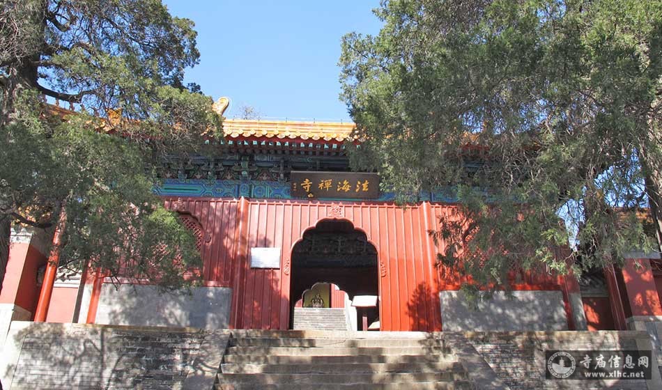 北京石景山法海寺-寺庙信息网