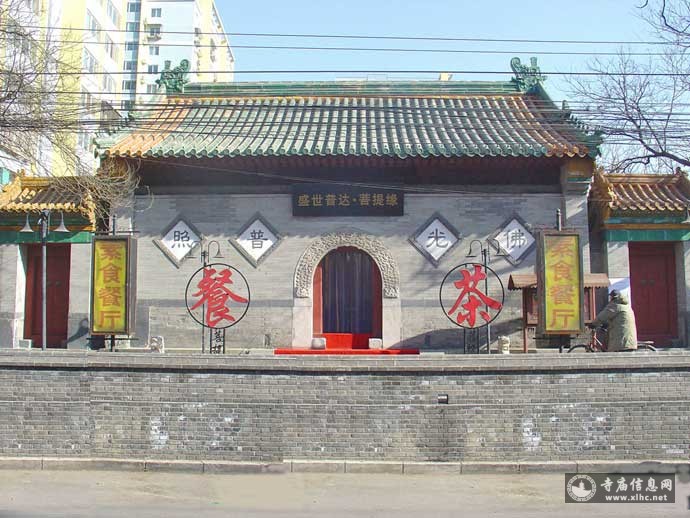 北京西城区三圣庵-寺庙信息网