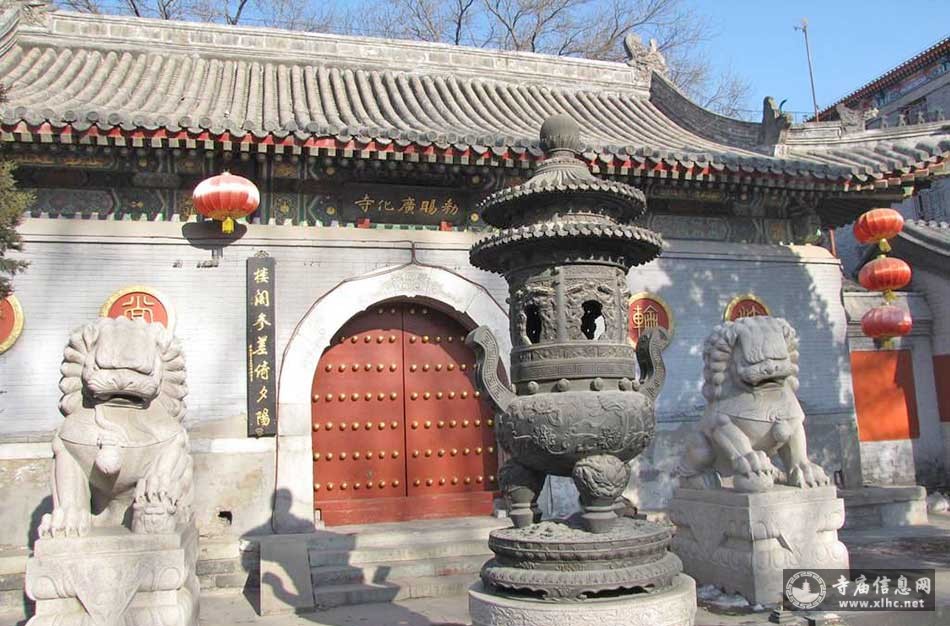 北京西城区广化寺-寺庙信息网