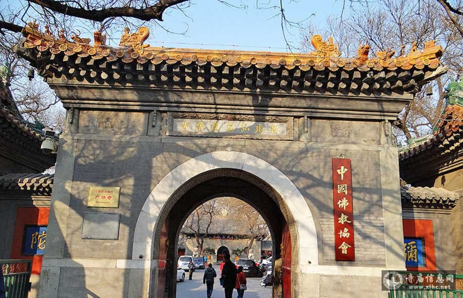 北京西城区广济寺-寺庙信息网