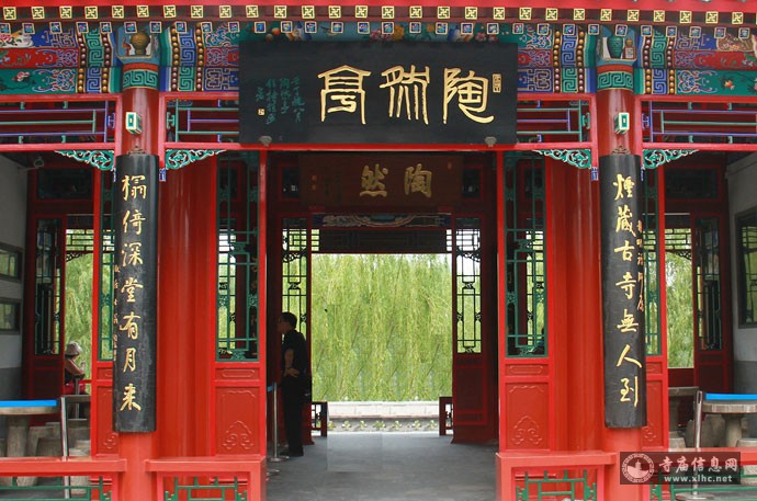 北京西城区慈悲庵（陶然亭）-寺庙信息网