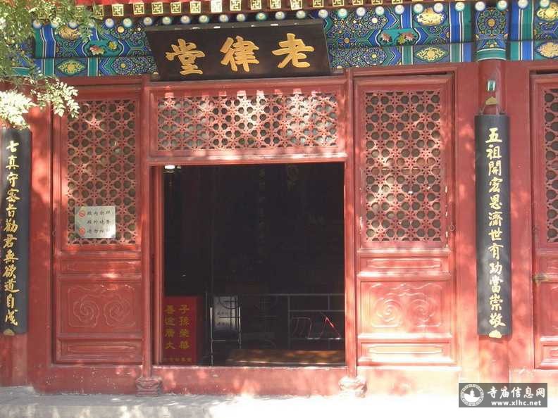 北京西城区白云观-寺庙信息网