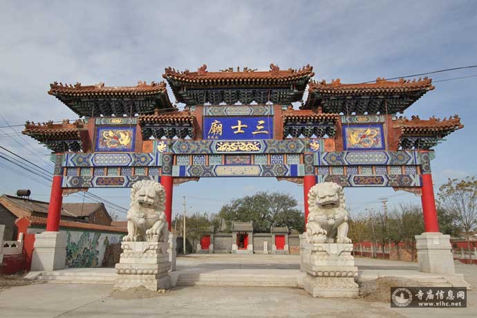 北京通州三士庙（普渡寺）-寺庙信息网