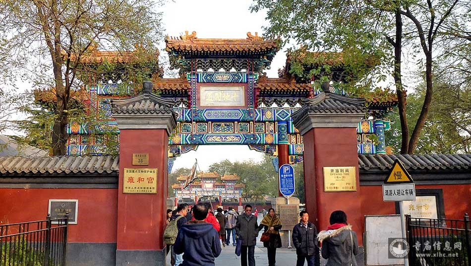 北京雍和宫-北京最大的黄庙-寺庙信息网