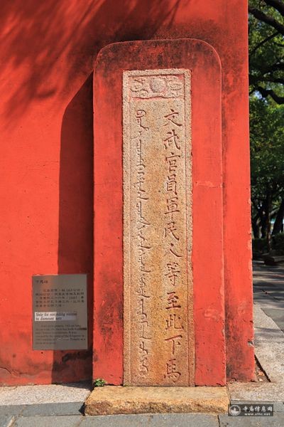 台湾台南孔子庙-台湾第一座孔子庙-寺庙信息网