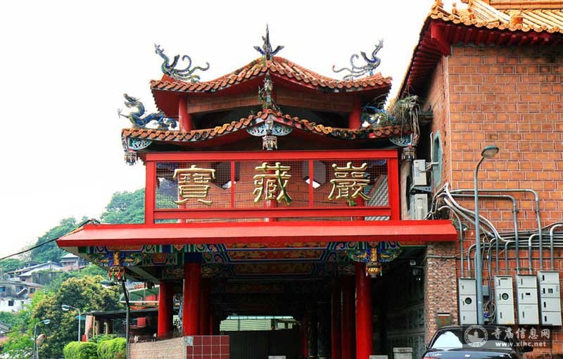 台湾台北市宝藏岩（观音亭）-寺庙信息网