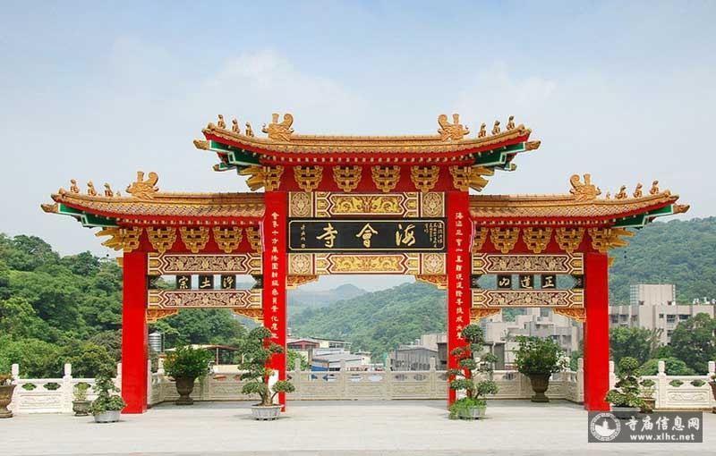台湾基隆市海会寺-寺庙信息网