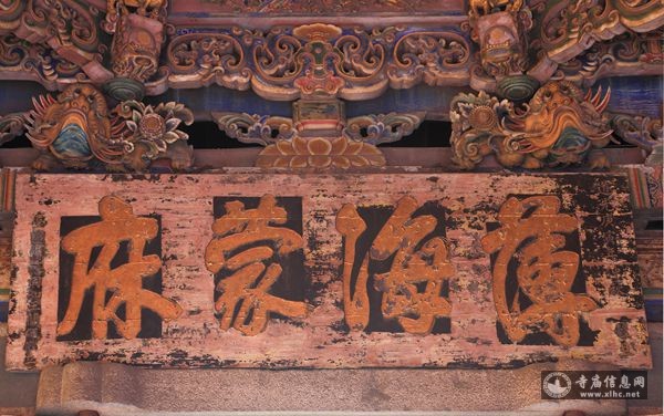 台湾彰化县天后宫（妈祖宫）-寺庙信息网