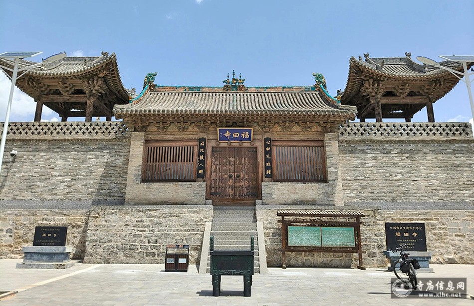 山西晋中市寿阳县福田寺-寺庙信息网 山西晋中市寿阳县福田寺-寺庙信息网