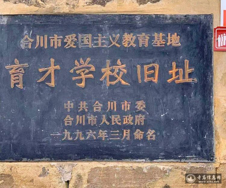 重庆合川古圣寺-寺庙信息网