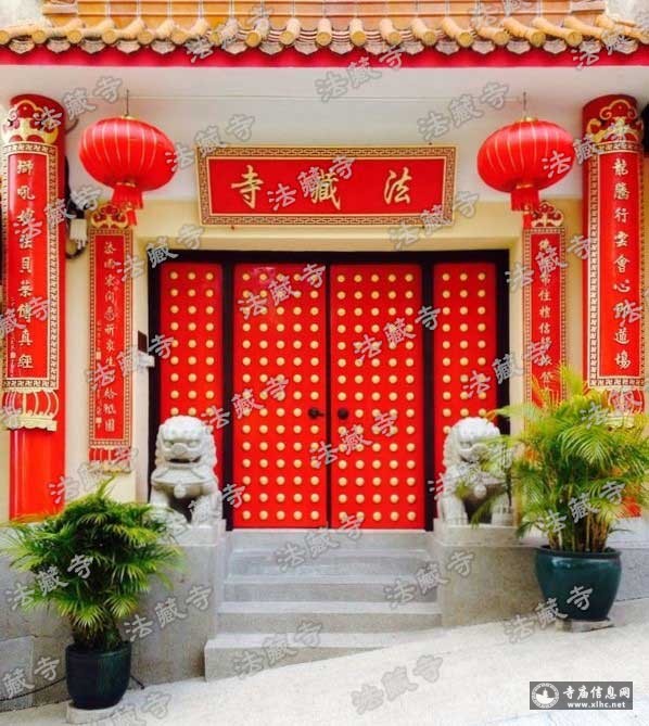 香港九龙法藏寺-寺庙信息网