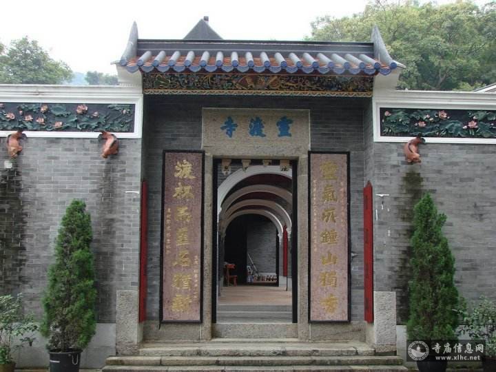 香港元朗灵渡寺-寺庙信息网