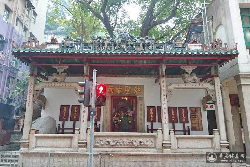香港湾仔洪圣古庙-寺庙信息网