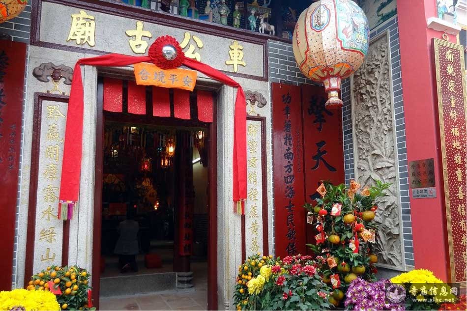 香港西贡蚝涌车公庙-寺庙信息网